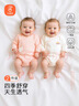 贝瑞加（Babyprints）宝宝包屁衣2件装护肚连体衣长袖纯棉秋冬哈衣柔软爬服 粉80 实拍图