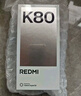 小米 REDMI K80 国家补贴 第三代骁龙 8 6550mAh大电池 澎湃OS 玄夜黑 12GB+512GB 红米5G手机 实拍图