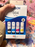 爱普生（EPSON）原装004墨水L3151 L3153 L3251 L3253 L3256 L3258 1258打印机 004BK/C/M/Y        【四色套盒】 实拍图