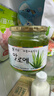 全南蜂蜜芦荟茶550g 韩国进口 含果肉果酱水果茶 冲调饮品节日礼品0脂 实拍图