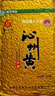 晋元亨沁州黄小米粗粮小米粥山西特产小米杂粮 山西黄小米礼盒五谷杂粮 500g真空装 实拍图