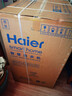 海尔（Haier）滚筒洗衣机全自动 8公斤容量 EG80MATE33S 超薄小型不占地 家电国家补贴 以旧换新 超薄家用 实拍图
