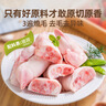 龙大肉食 猪蹄块2斤 冷冻免切猪蹄子猪爪猪手猪脚猪蹄生鲜  卤猪蹄酱卤 实拍图