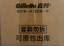 吉列清新柠檬型 剃须泡沫 剃须膏剃须啫喱 非刀头 210g*2 非吉利 实拍图