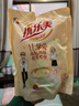 优乐美奶茶粉22gx10袋装原味麦香草莓3口味早餐下午茶冲泡饮料 实拍图
