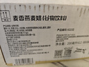 OATLY噢麦力  麦香味燕麦奶高钙植物蛋白饮料营养早餐奶200ml*12瓶箱装 实拍图