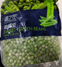 京鲜生  浦之灵云南甜青豆900g/袋 小豌豆粒 代餐轻食沙拉 冷冻蔬菜 实拍图