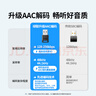 绿联 USB蓝牙适配器5.3兼容6.0接收器笔记本电脑台式机音频发射器手机耳机无线蓝牙音响箱鼠标键盘 蓝牙5.3适配器【多系统免驱】 实拍图