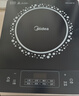 美的（Midea）电磁炉电陶炉 2200W大功率家用猛火爆炒耐用面板八档火力纤薄电磁灶火锅炉 C22-RT22E01 实拍图