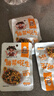 梅菜花生下饭菜即食花生早餐花生米酱菜咸菜开胃菜下酒菜福建特产 梅菜花生70g*30袋 实拍图