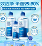 博士伦润明清透 隐形眼镜水护理液830ml 隐形眼镜多功能护理液 实拍图