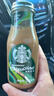 星巴克（Starbucks）星冰乐 即饮咖啡 摩卡味 281ml*6瓶装 咖啡饮料(新老包装随机发) 实拍图