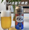 kronenbourg 1664法蓝法式拉格啤酒500ml单罐试饮畅享送礼京东自营 实拍图