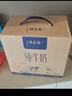 蒙牛【新鲜日期】特仑苏纯牛奶250ml*16盒 家庭早餐 送礼盒装  实拍图