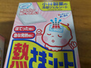 小林制药（KOBAYASHI）【退热贴】【退烧贴】医用12片婴儿发烧降温冰宝贴流感防护0-2岁 实拍图
