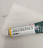 【原研好药】派瑞松 曲安奈德益康唑乳膏软膏15g正品皮炎湿疹过敏止痒水泡脚气 手足癣体癣股癣花斑癣 甲沟炎 实拍图