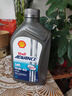 壳牌（Shell）爱德王子 10W-40 四冲程摩托车机油 1L 新加坡原装进口 实拍图