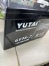 宇泰（YUTAI）蓄电池ups不间断电源12V-7AH应急电源 通信设备 光伏蓄能 直流屏 UPS蓄电池 实拍图