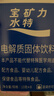 宝矿力水特电解质冲剂粉末5盒（共40包*13g）运动功能性固体饮料 实拍图