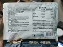 三只松鼠每日坚果纯坚果750g 坚果零食礼盒开心果核桃腰果 团购送礼 实拍图