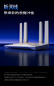 普联（TP-LINK） 大道AX3000满血WiFi6千兆无线路由器 5G双频家用穿墙 Mesh 3000M无线速率 信号增强 易展 XDR3010 实拍图
