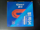車仆蓝瓶燃油宝6瓶装节油保养型燃油清洗剂汽油添加剂 汽车用品经典款 实拍图