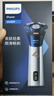 飞利浦（PHILIPS）电动剃须刀旋风3系PRO刮胡刀 风驰切剃6D浮动刀头 送老公送男友 父亲生日礼物 国家补贴 实拍图