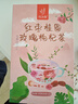 忆江南花茶红枣桂圆枸杞茶玫瑰花茶320g20包补花果茶气血养生茶 实拍图