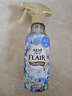 花王（KAO）衣物香氛柔顺喷雾270ml 防静电喷雾衣服去除褶皱异味清新柔顺剂 实拍图