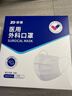 振德医用外科口罩白色成人独立包装一只一袋冬季保暖防粉尘雾霾 100只 实拍图