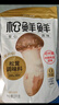 松鲜鲜 松茸调味料1kg【减钠29% 0添加】可代替盐鸡精味精煲汤炒菜调味 实拍图