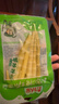 云乡人家泡椒竹笋尖开袋即食山椒手剥脆笋小包装休闲零食品小吃90g*10袋 实拍图
