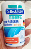 贝克曼博士（Dr.Beckmann）笔渍克星洗衣液 50ml 除垢去污圆珠笔 签字笔渍去除 德国进口 实拍图