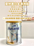 爱他美（Aptamil）澳洲白金版 含DHA叶黄素 婴幼儿配方牛奶粉900g 新西兰原装进口保 2段 【6-12月】效期27年9-11月 3罐装【大额劵+晒单返现】 实拍图