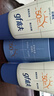 高夫gf高夫控油防晒多效清爽防晒乳50ml 实拍图