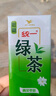 统一 绿茶 250ml*24盒/箱 茶饮料 整箱装 （新旧包装随机发货） 实拍图
