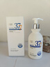 维特丝（vetes）377氨基酸洗面奶男女士美白淡斑提亮肤色深层清洁毛孔控油洁面乳 实拍图