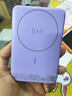 品胜【3C认证】充电宝磁吸10000毫安大容量可上飞机MagSafe无线充移动电源适用苹果17promax air华为紫 实拍图