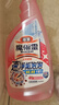 花王（KAO）浴室清洁剂500ml*2瓶经济套装 浴室清洗剂去水垢异味除菌防霉喷雾 实拍图