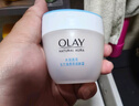 玉兰油（OLAY）透亮润肤面霜50g提拉紧致焕白亮白保湿面霜护肤生日礼物送女友 实拍图