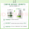 玉泽（Dr.Yu）屏障修护专研护肤2件套(爽肤水+保湿霜)第二代  【圣诞节礼物】 实拍图