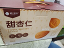 楼兰蜜语甜杏仁600g/盒 2025年新货南杏仁微苦回甘烘焙坚果杏仁露早餐零食 实拍图