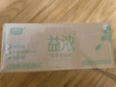 君乐宝益浓常温酸奶风味发酵乳0添加蔗糖200g*24盒家庭量贩整箱营养早餐 实拍图