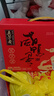 五芳斋  咸鸭蛋礼盒 12只720g 多油出油 开袋即食 送礼特产礼品 实拍图