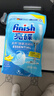 finish亮碟洗碗机用洗碗粉660g 双重酵素升级款洗碗机洗涤剂耗材清洁 实拍图