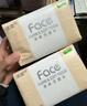 洁柔抽纸 粉Face3层柔韧100抽*27包100%原生木浆面巾纸 可湿水 整箱 实拍图