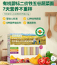 爷爷的农场有机婴幼儿五谷蔬菜面210g 婴儿面条宝宝辅食面儿童早餐6-12个月 实拍图