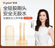 世喜婴儿牙刷0-1-2岁乳牙刷宝宝口腔清洁器小月龄硅胶刷毛 实拍图