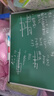 得力(deli) 60*90cm小黑板家用写字板 办公学校教室用粉笔小白板绿板广告牌33683 实拍图