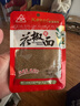 川珍花椒面50g袋装 四川一级香麻花椒粉麻椒粉烧烤撒料调料香辛料 实拍图